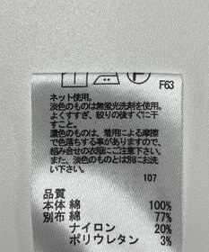 ONWARD Reuse Park 【any FAM】カットソー秋冬