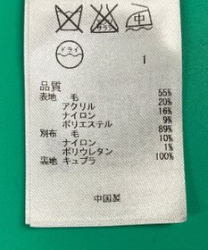 ONWARD Reuse Park 【自由区】コート秋冬