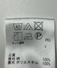 ONWARD Reuse Park 【J.PRESS】スカート春夏