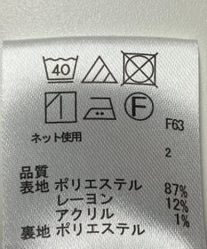 ONWARD Reuse Park 【any SiS】スカート秋冬