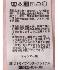 Green Parks 接触冷感裾リブＴシャツ