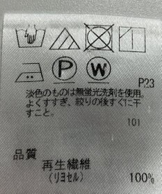 ONWARD Reuse Park 【J.PRESS】ブラウス春夏