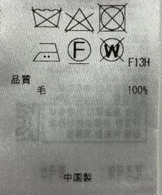 ONWARD Reuse Park 【ICB】ジャケット秋冬