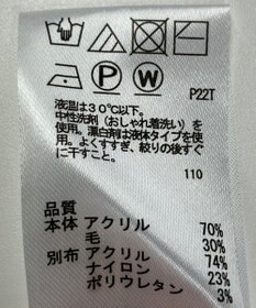 ONWARD Reuse Park 【any SiS】ニット秋冬