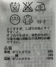 ONWARD Reuse Park 【23区】スカート春夏