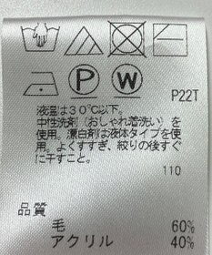 ONWARD Reuse Park 【J.PRESS】ニット秋冬