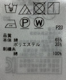 ONWARD Reuse Park 【組曲】ブラウス春夏