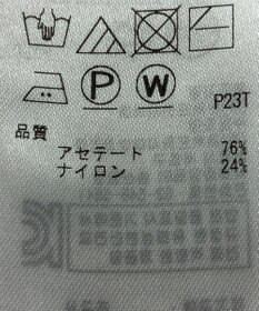 ONWARD Reuse Park 【ICB】ニット春夏