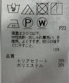 ONWARD Reuse Park 【23区】パンツ秋冬