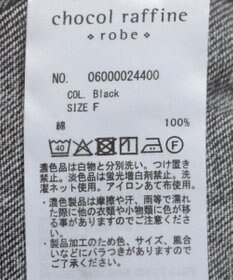 Green Parks ＢＩＧシルエットＧジャン