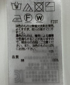 ONWARD Reuse Park 【組曲】ニット春夏