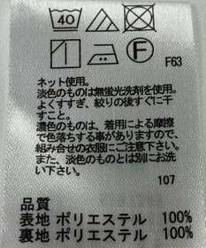 ONWARD Reuse Park 【any SiS】スカート春夏