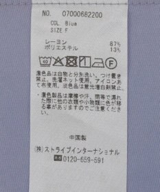 YECCA VECCA 【接触冷感】COOLバックピンタックブラウス