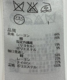 ONWARD Reuse Park 【組曲】ジャケット春夏