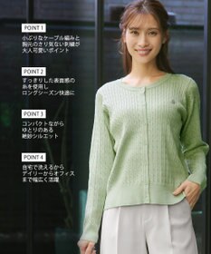 Tiaclasse ワンポイント刺繍ケーブルカーディガン