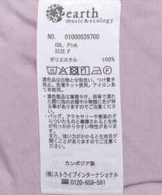 earth music&ecology シアーシャツ