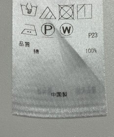 ONWARD Reuse Park 【23区】ブラウス春夏