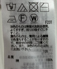 ONWARD Reuse Park 【組曲】ベスト春夏