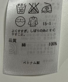 ONWARD Reuse Park 【23区】ワンピース春夏