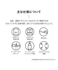 ACE BAGS & LUGGAGE ace. ガジェタブルR 10th ビジネスリュック  B4サイズ 15.6インチPC収納 19/23L エキスパンド 68964 エース