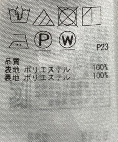 ONWARD Reuse Park B品【組曲】スカート春夏