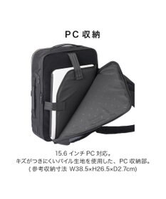 ACE BAGS & LUGGAGE ace. ガジェタブルR 10th ビジネスリュック  B4サイズ 15.6インチPC収納 19/23L エキスパンド 68964 エース