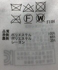 ONWARD Reuse Park 【組曲】スカート秋冬