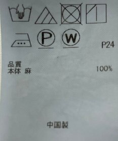 ONWARD Reuse Park 【23区】スカート春夏