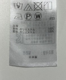 ONWARD Reuse Park 【23区】スカート春夏