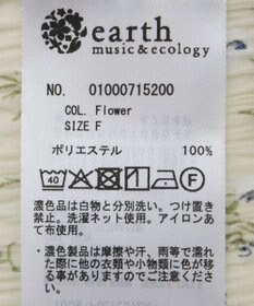 earth music&ecology ナローリボンくしゅくしゅギャザーブラウス