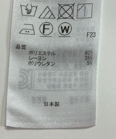 ONWARD Reuse Park 【自由区】パンツ春夏