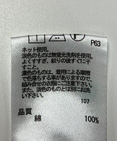 ONWARD Reuse Park 【any FAM】カットソー秋冬