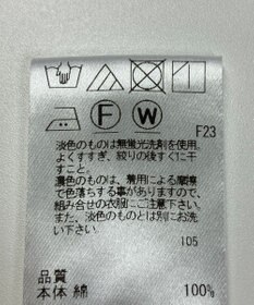 ONWARD Reuse Park 【UNFILO】ワンピース春夏