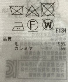 ONWARD Reuse Park 【23区】ニット秋冬