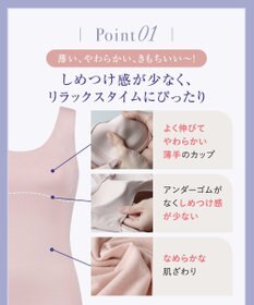 Wing 【ナイトブラトップ】　寝るとき用　カップ付きノースリーブ　バストの脇流れを防ぐ　ウイング／ワコール　ET1101