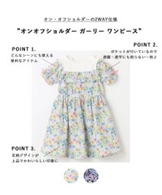 ANY KIDS オンオフショルダー ガーリー ワンピース