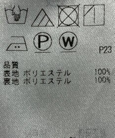 ONWARD Reuse Park 【23区】ジャケット秋冬