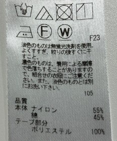 ONWARD Reuse Park 【自由区】コート春夏