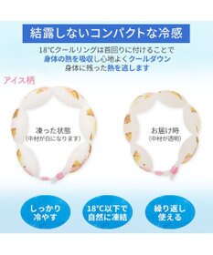 PET PARADISE ペットパラダイス １８℃ クールリング ＳＳ 《アイス柄》