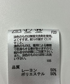 ONWARD Reuse Park 【any FAM】ブラウス秋冬