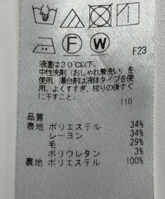 ONWARD Reuse Park 【23区】スカート秋冬