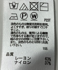 ONWARD Reuse Park 【any SiS】ニット春夏