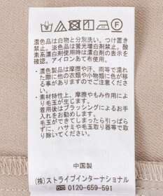 earth music&ecology ペプラムタックジレ