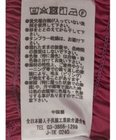 Green Parks シャーリングデザインコルセット風ブラウス