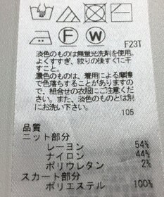 ONWARD Reuse Park 【組曲】ワンピース秋冬