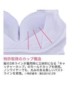 BRADELIS New York 【BRADELIS Me】 Perfumyレーシィブラキャミ24A1