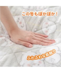 Mother garden しろたん 敷パッド 《お友達柄》