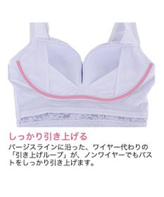 BRADELIS New York 【BRADELIS Me】 Perfumyレーシィブラキャミ24A1