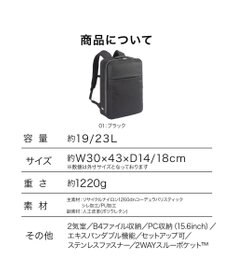 ACE BAGS & LUGGAGE ace. ガジェタブルR 10th ビジネスリュック  B4サイズ 15.6インチPC収納 19/23L エキスパンド 68964 エース
