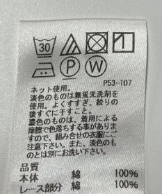 ONWARD Reuse Park 【J.PRESS】カットソー春夏